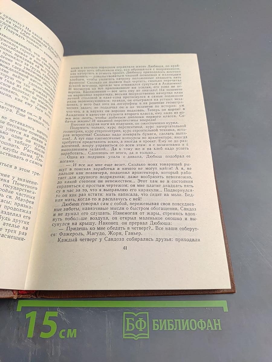 Творчество. Том II