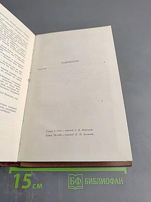 Творчество. Том II