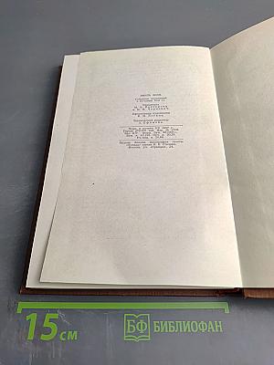 Творчество. Том II