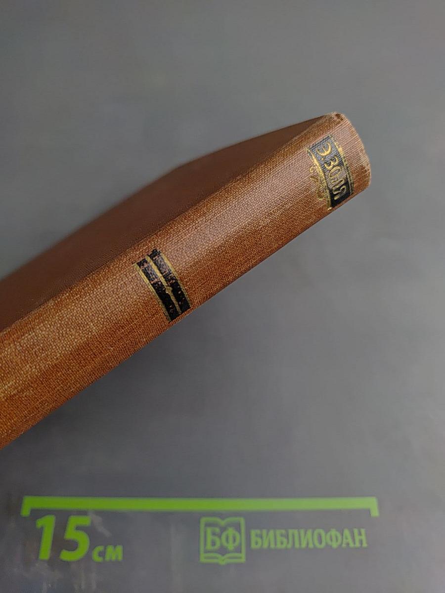 Творчество. Том II