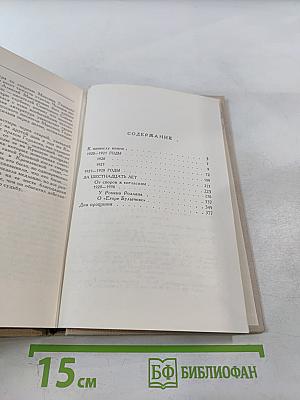 Горький среди нас