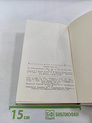 Горький среди нас