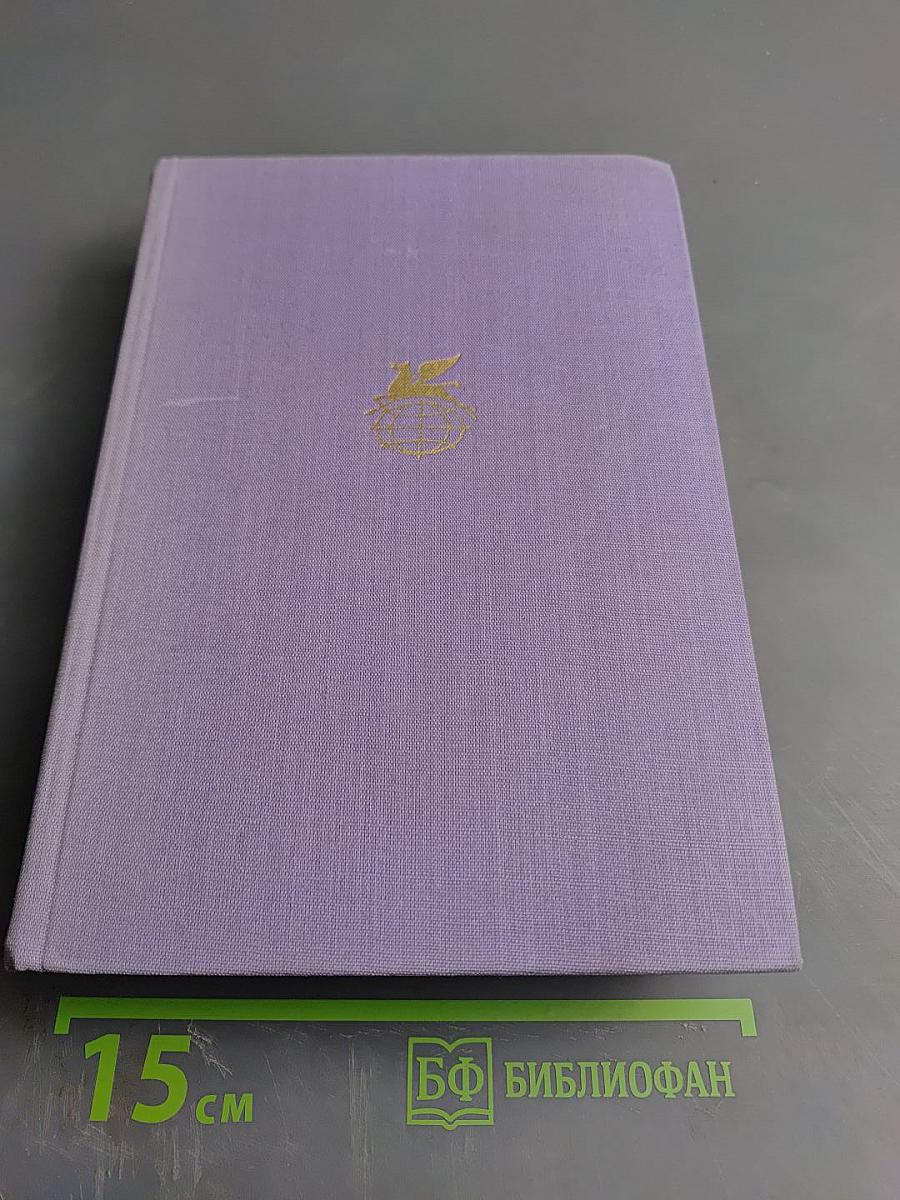 Испанские поэты XX века