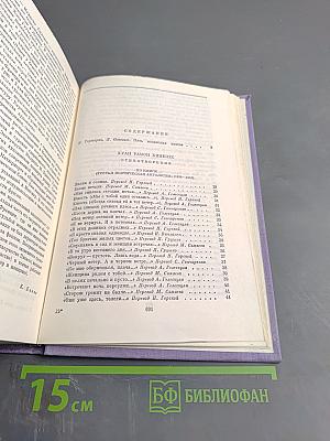 Испанские поэты XX века