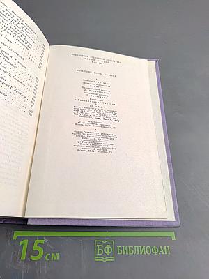 Испанские поэты XX века