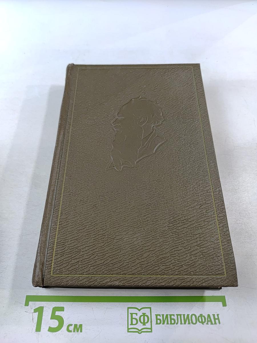 Воскресение