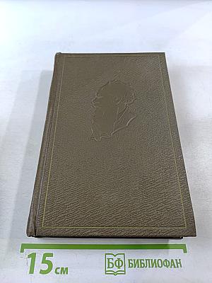 Воскресение