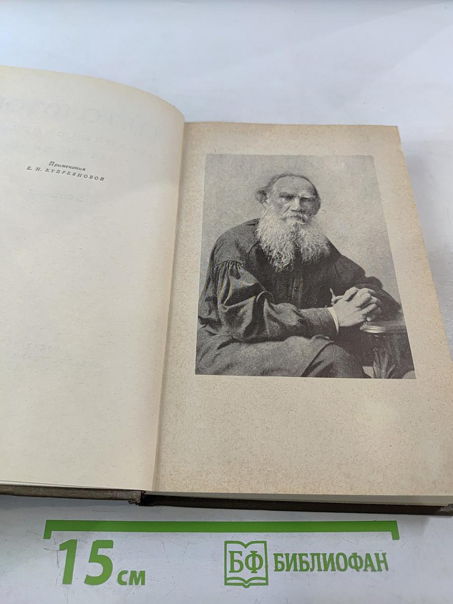 Воскресение