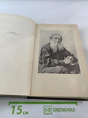 Воскресение