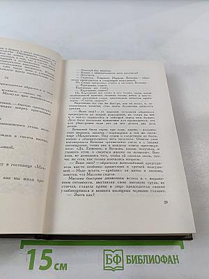 Воскресение