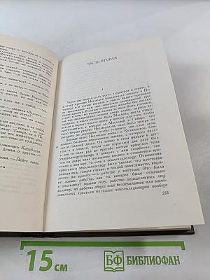 Воскресение