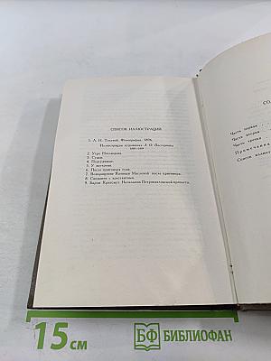 Воскресение