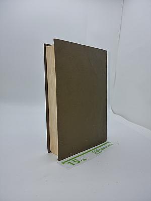 Русские повести XIX века. 20-х-30-х годов. Том первый