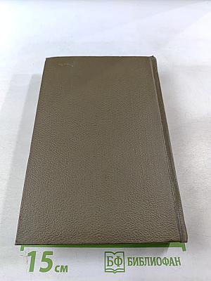 Воскресение