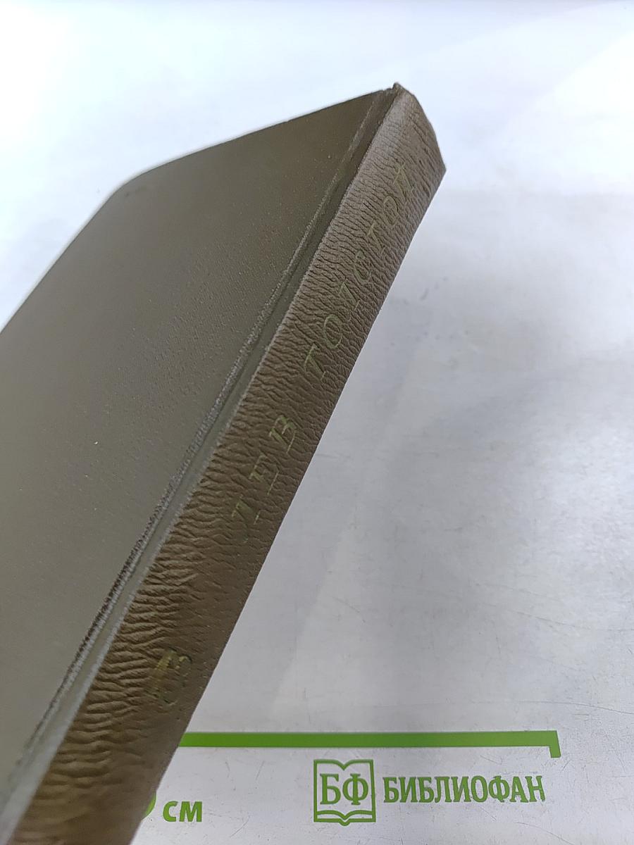 Воскресение