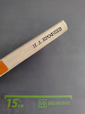 Закат Британской Империи