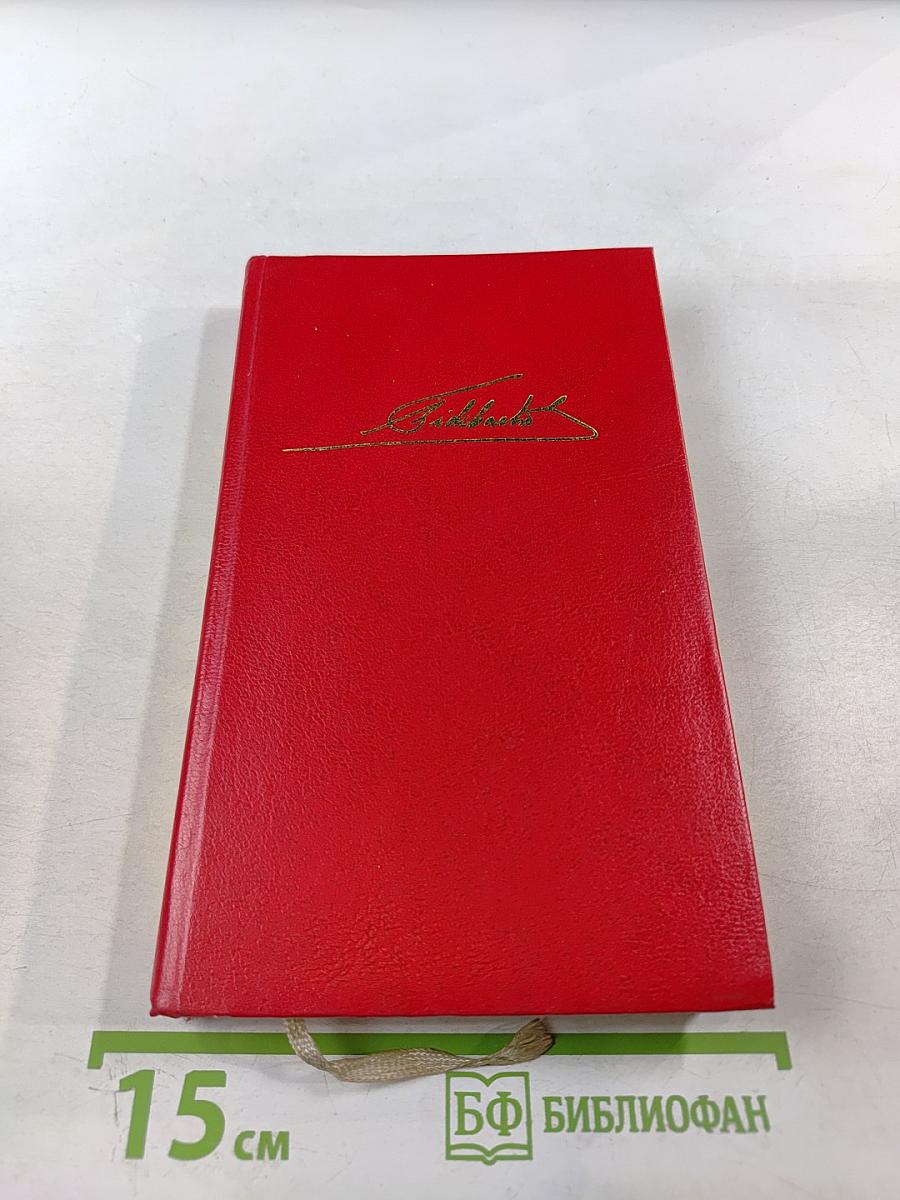 Октябрьская революция и Кубинская революция