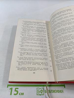 Октябрьская революция и Кубинская революция