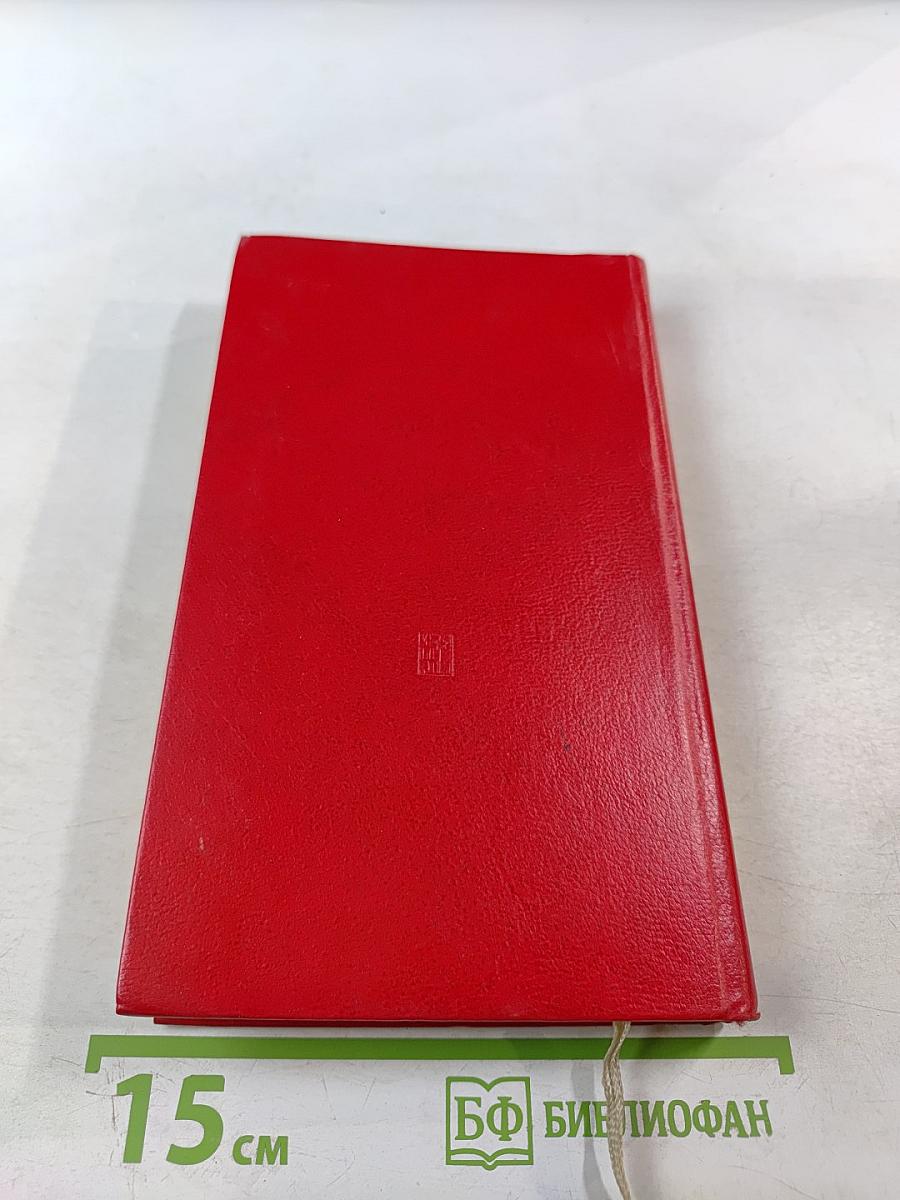 Октябрьская революция и Кубинская революция