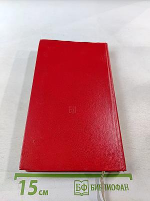 Октябрьская революция и Кубинская революция