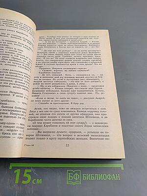 Баязет. Миниатюры