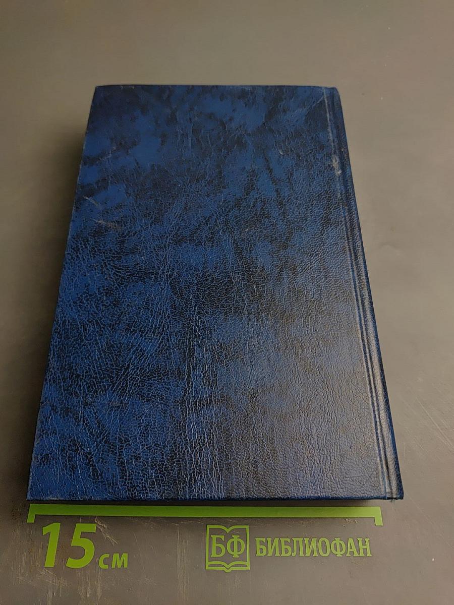 Баязет. Миниатюры