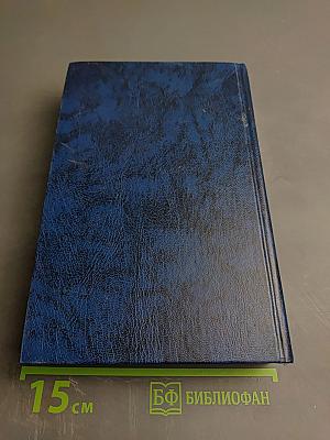 Баязет. Миниатюры