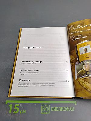 Белое солнце пустыни