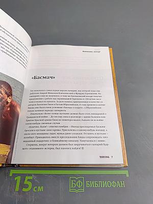 Белое солнце пустыни