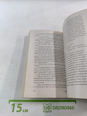 Контрапункт