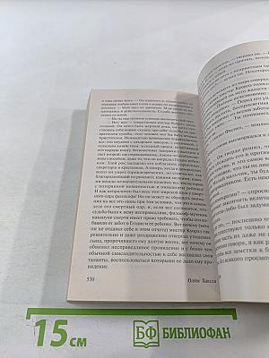 Контрапункт