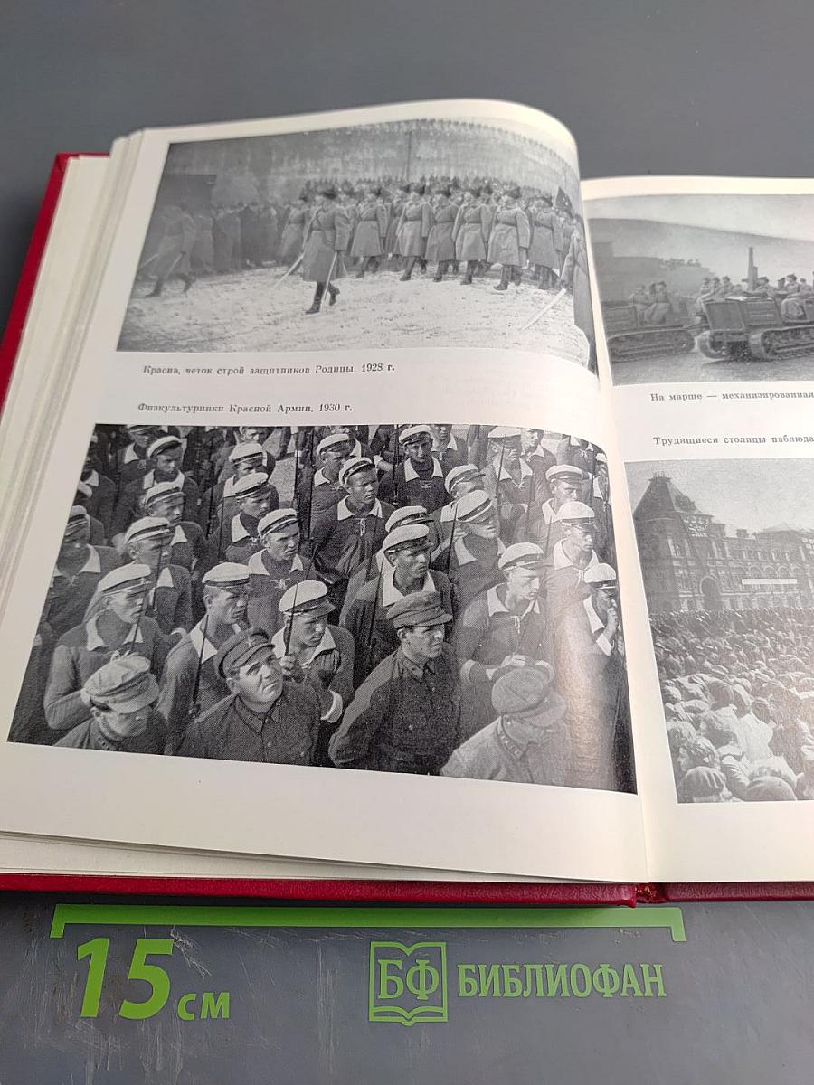 Военные парады на Красной площади