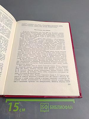 Военные парады на Красной площади