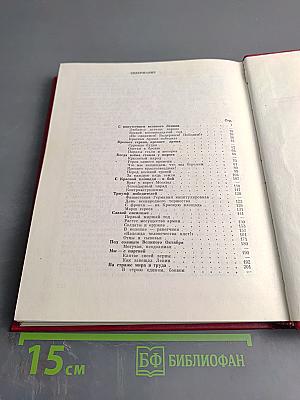 Военные парады на Красной площади