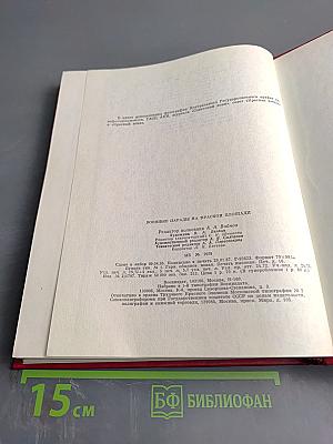 Военные парады на Красной площади