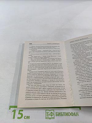 Замок лорда Валентина