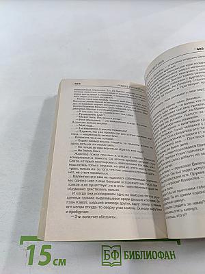 Замок лорда Валентина