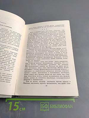 1000 Американцев