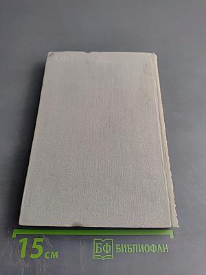 1000 Американцев