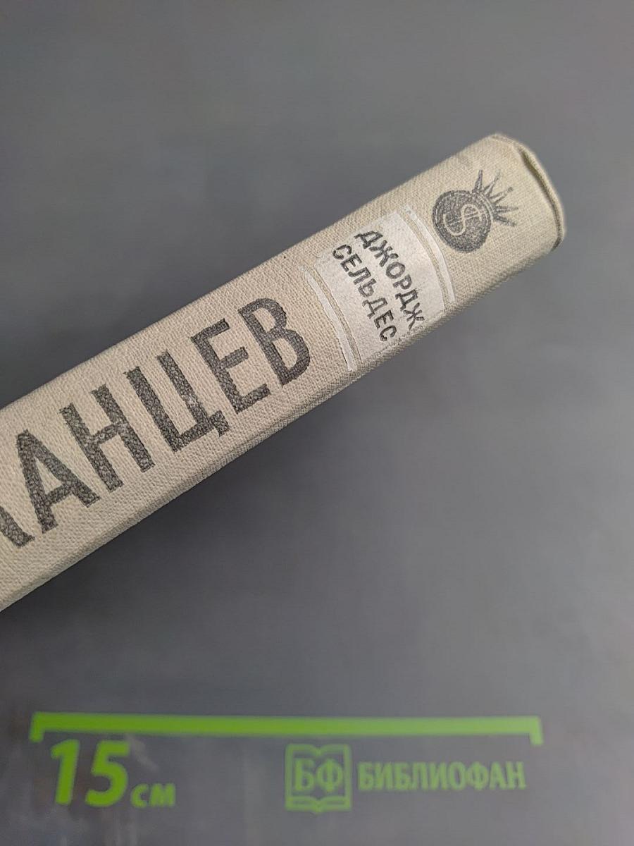 1000 Американцев