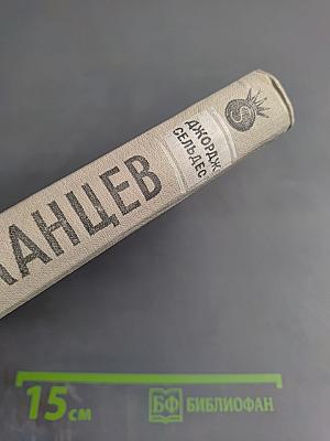 1000 Американцев