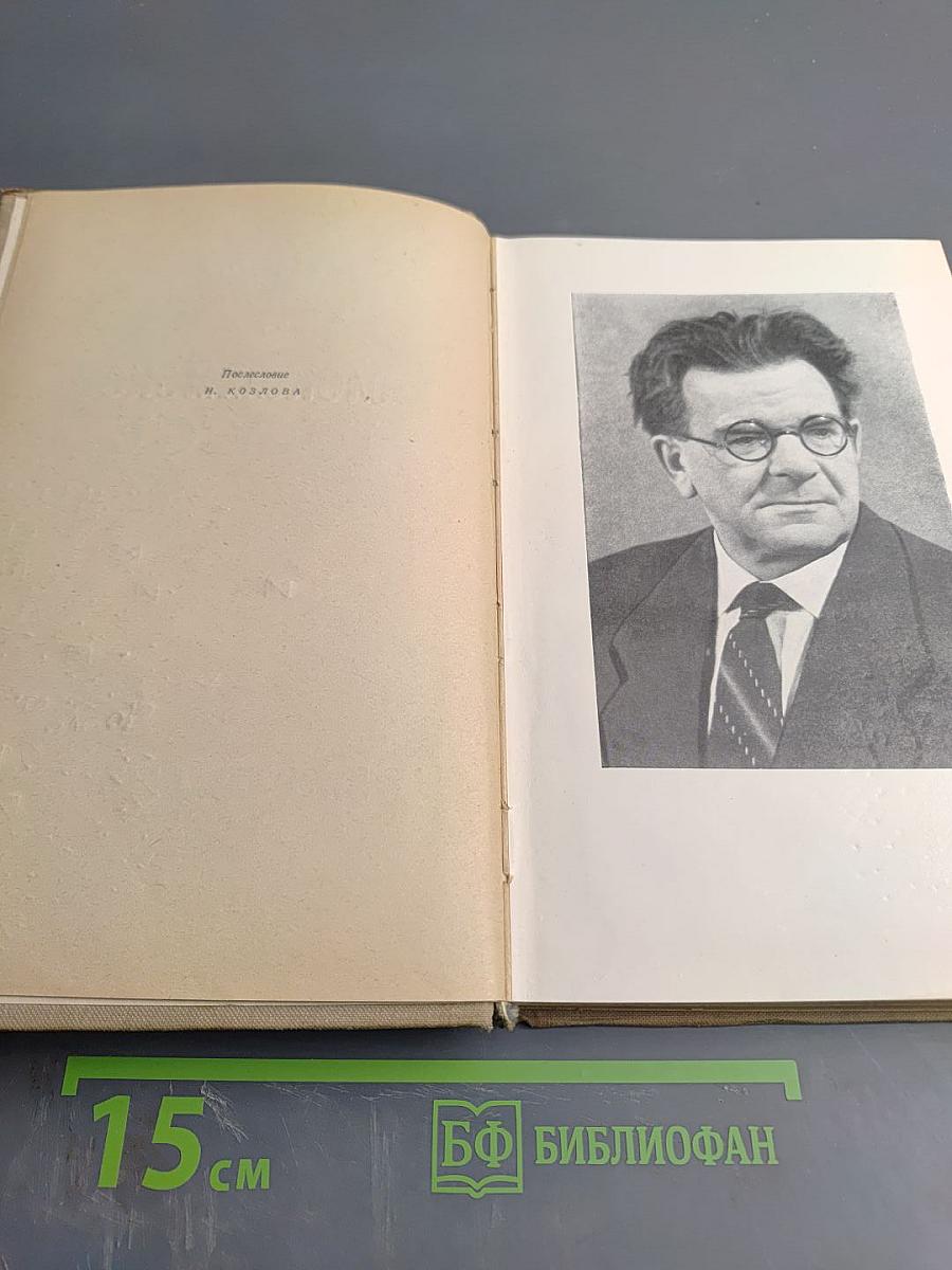 Волоколамское шоссе