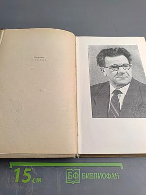 Волоколамское шоссе