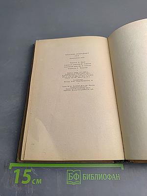 Волоколамское шоссе