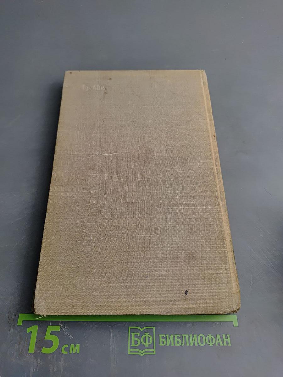 Волоколамское шоссе