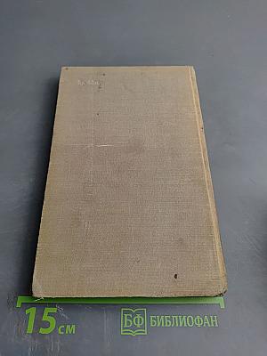 Волоколамское шоссе