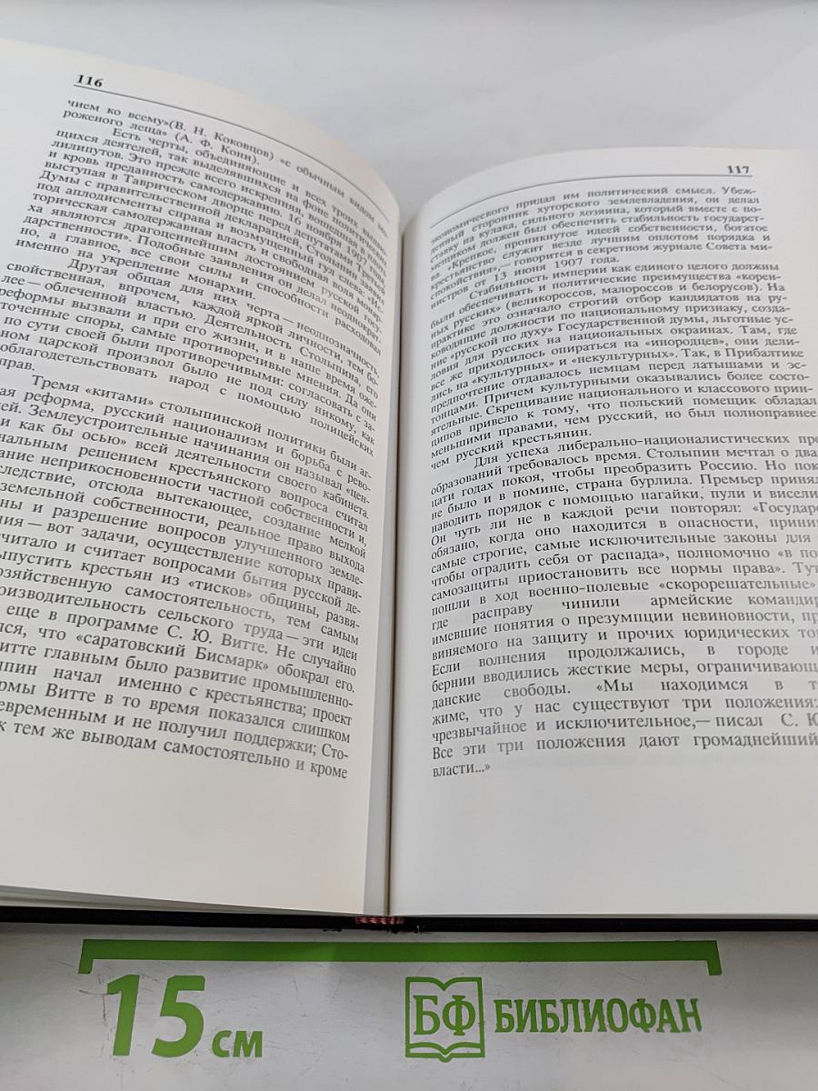Мариинский дворец в истории Санкт-Петербурга и России