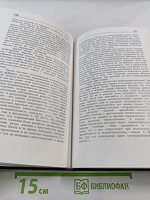 Мариинский дворец в истории Санкт-Петербурга и России