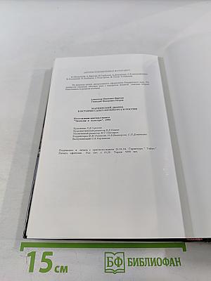 Мариинский дворец в истории Санкт-Петербурга и России