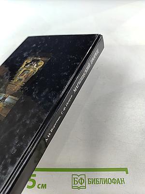 Мариинский дворец в истории Санкт-Петербурга и России